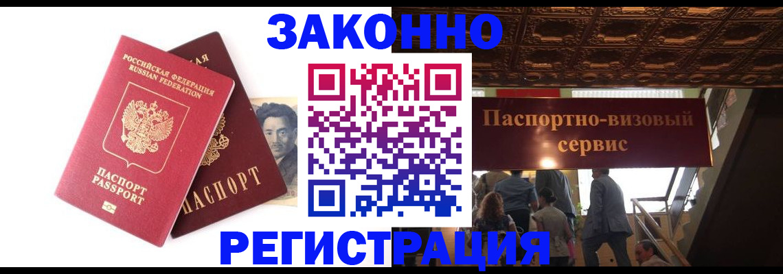 регистрация для дет. сада в Выборге