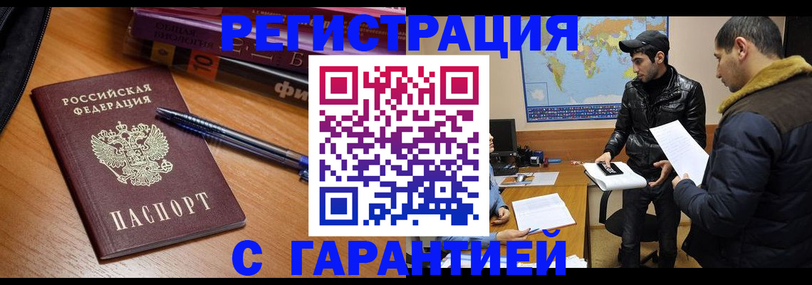 прописка поиск в Выборге